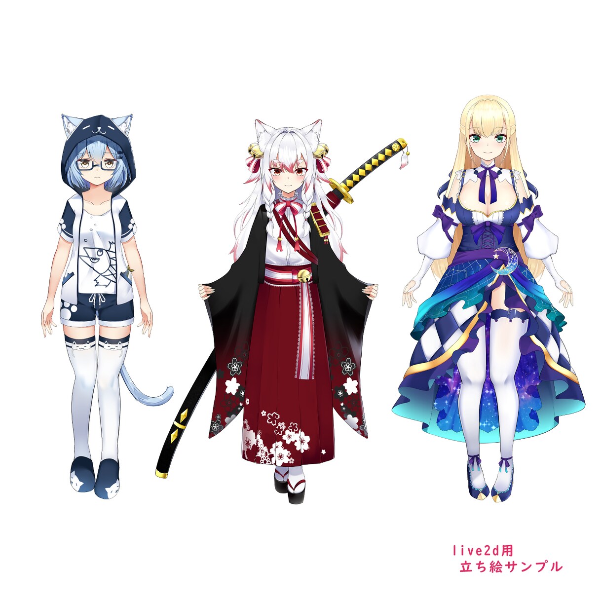 Vtuber向け立ち絵制作します キャラクターを使って動画配信や、趣味の活動応援します！ イメージ3