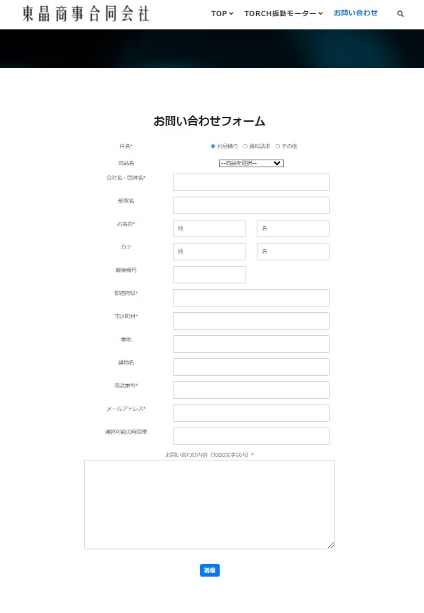 カスタマイズできるホームページを作ります 今だけお得の50000円でサービスを提供します イメージ3
