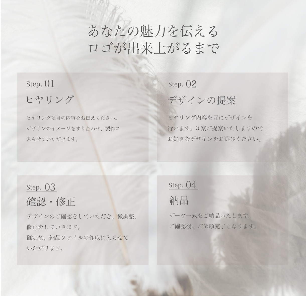 サロンデザイン特化✦上質で長く使えるロゴを作ります 視覚的に印象に残る、洗練されたロゴデザイン。 イメージ9