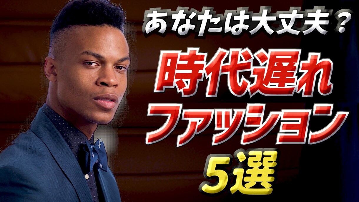1枚〜YouTube動画等のサムネイルを作ります サムネイルでお困りの方、私がお手伝いします（納期3日程度） イメージ6