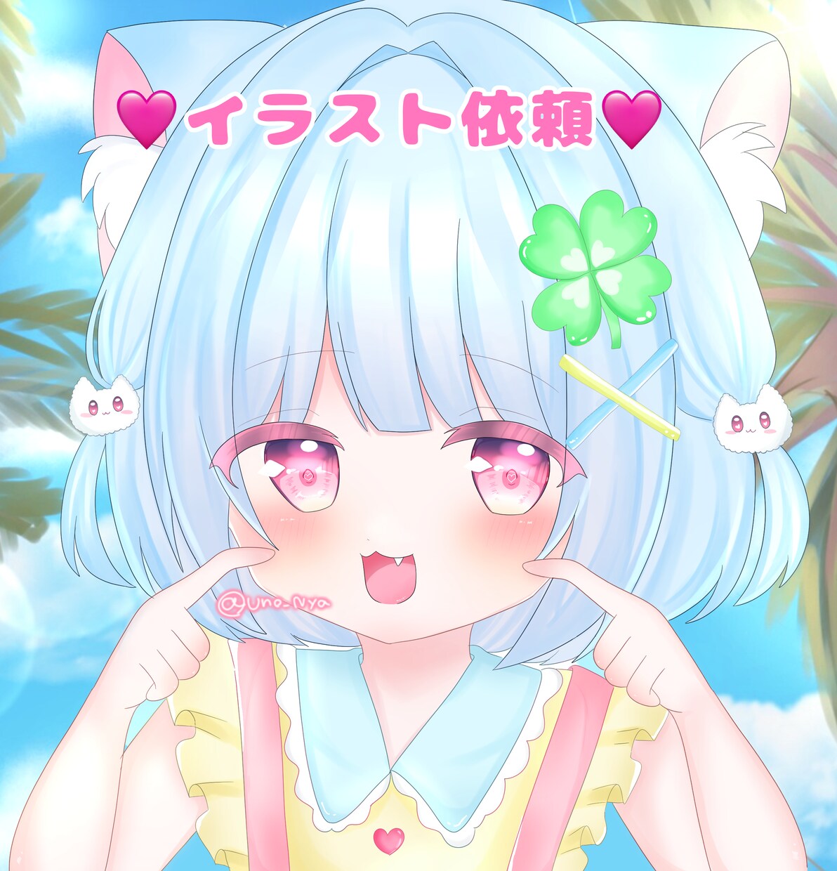 可愛いイラスト描きます 幼いキラキラ可愛いイラストを描きます イメージ1