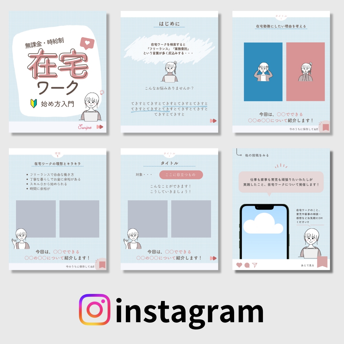 SNS投稿・広告などWEB画像を作成します Instagram・LINE・バナー広告など可能です！ イメージ5