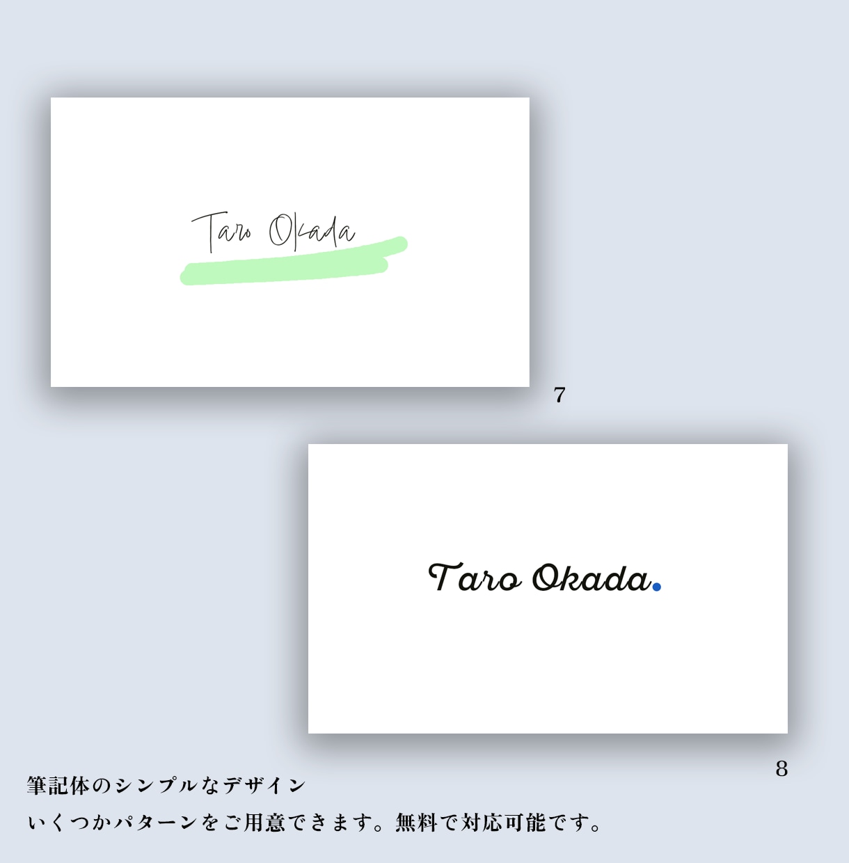 丁寧にオリジナル名刺作成します 印刷までお任せ出来ます　名刺　MAP作成　イラスト　シンプル イメージ6