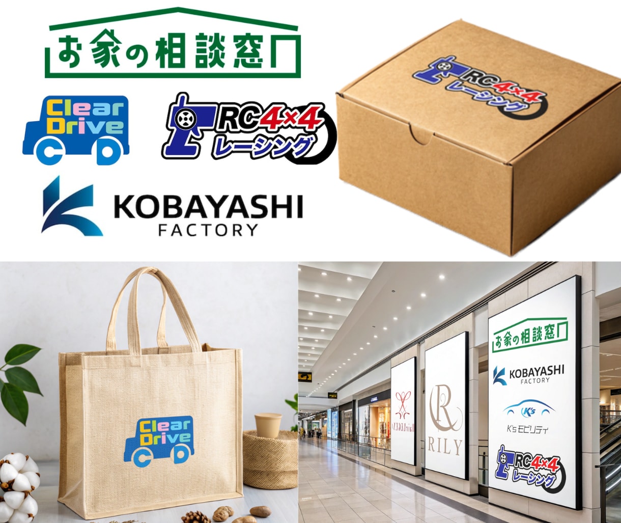 8名のプロが競作する「一生モノ」のロゴを制作します 実績500件超の安心感！×著作権譲渡＋キャンセル保証 イメージ3