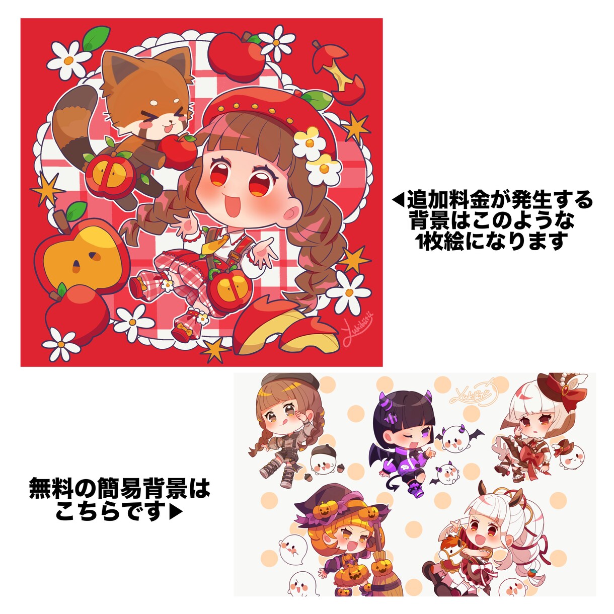かわいらしい！デフォルメイラスト☆を作成します 「かわいい」をぎゅっと詰め込んだ、ミニキャラを描きます イメージ9