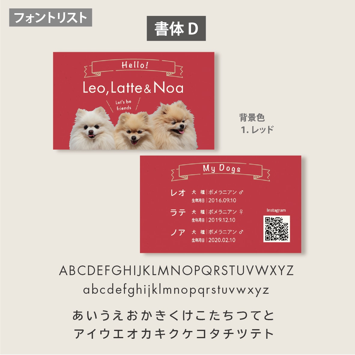 多頭ペット写真名刺｜犬猫うちの子で名刺制作します スマホ撮影OK! 色と書体が選べるセミオーダー100枚送料込 イメージ9