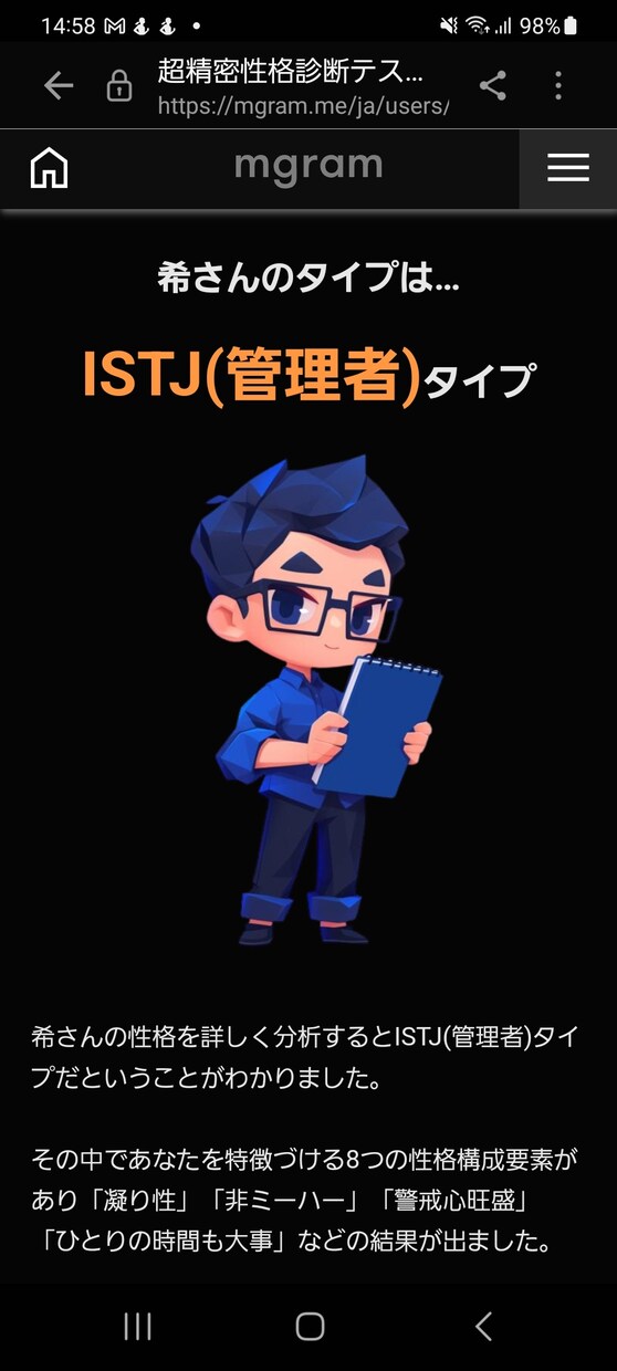 複雑恋愛、辛く切ない気持ち聞きます！ます 気持ちを吐き出して下さい！誰にも言えない恋愛相談、伺います。 イメージ1