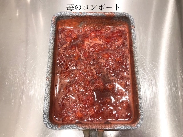 某人気店のいちご飴のレシピ教えます 私が開発を担当した本人です♪プロの方も♡ イメージ5