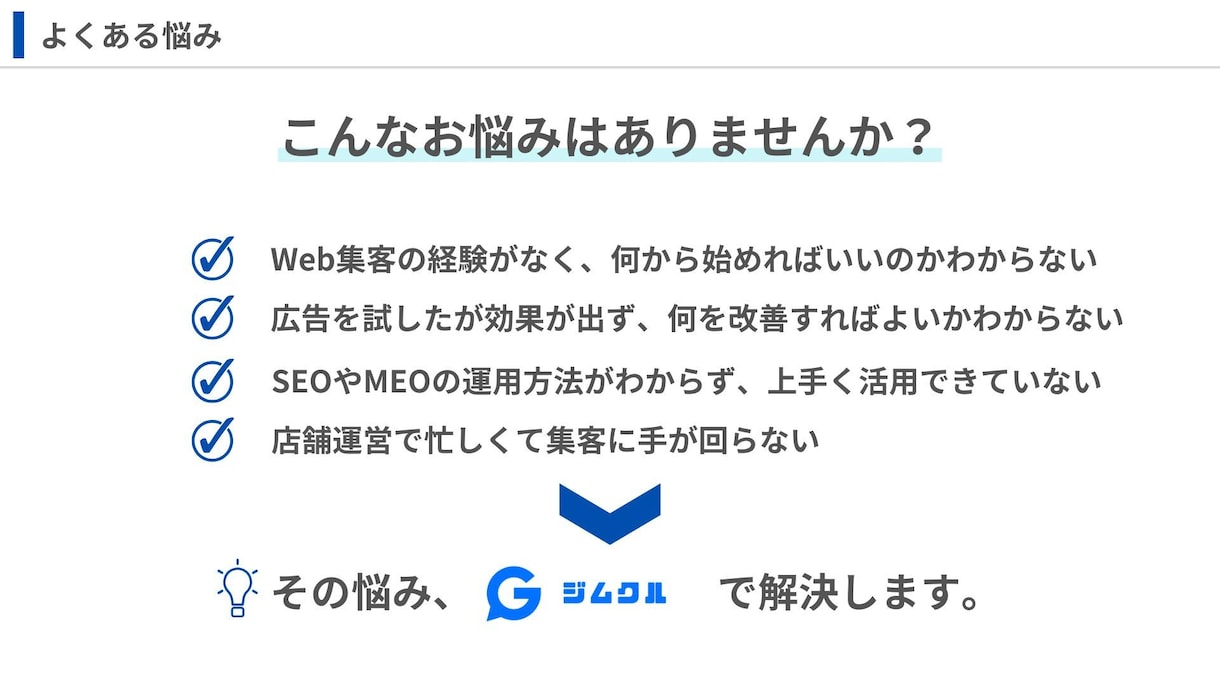 フィットネス業界に特化して、集客を支援します 業界知識を活かした効果的なマーケティングを提供します！ イメージ2