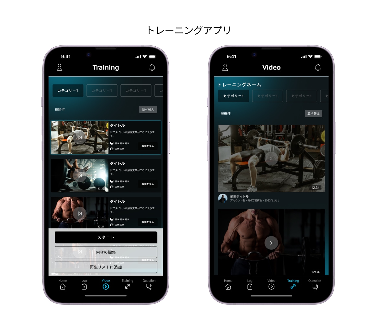 iOS・Androidアプリ公開までサポートします 【ふわふわなアイデアベースでもご気軽にご相談ください！】 イメージ2