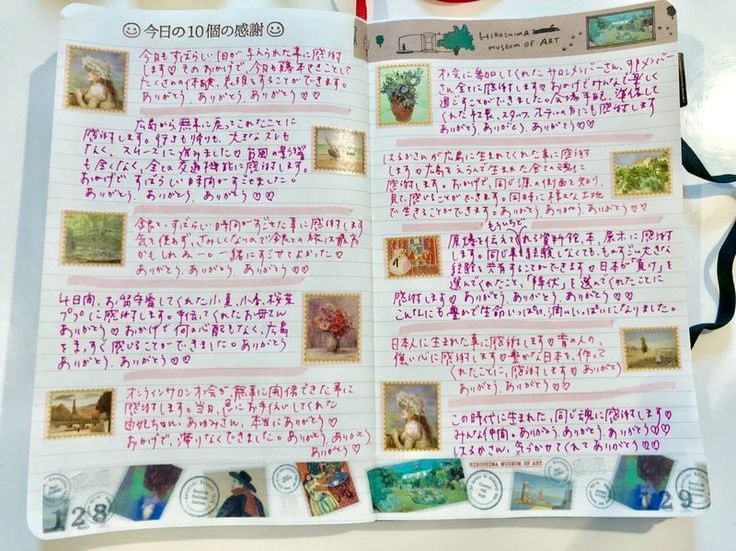 願いが叶う!!引き寄せノートの書き方 教えます 願いが叶う!!引き寄せノートの書き方を伝授します イメージ2