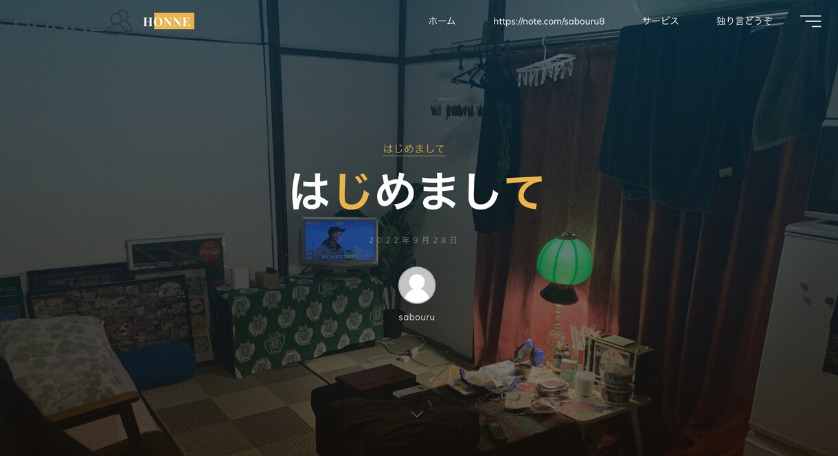 格安でホームページ制作させていただきます 一流ホテルのホテルマン目線でお客様目線重視のサイトを作ります イメージ8
