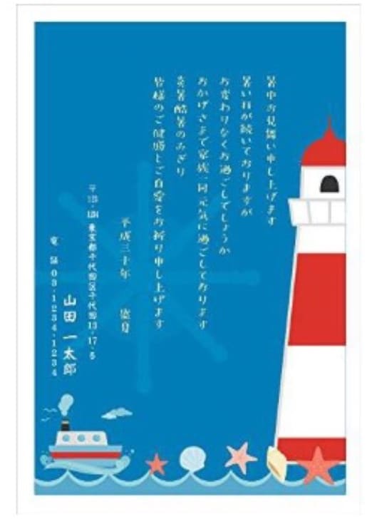 印刷込。お店のスタンプカードやDMはがきつくります 迷いのないデザインで的確な仕事をしています。 イメージ3