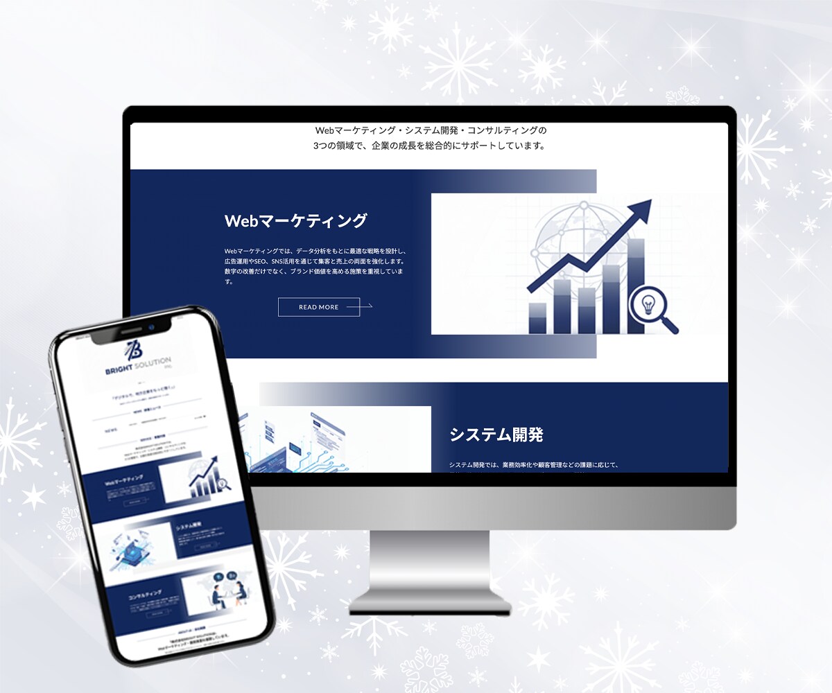 安心低価格でご提供します 【知識ゼロでもOK】初めてのホームページ制作を徹底サポート イメージ3