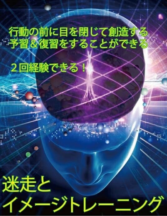 ４０代から金かけない婚活モテ活ノウハウを提供します 提供者が散々、辛酸舐めて取得した「超実践」ノウハウ・環境作り イメージ3