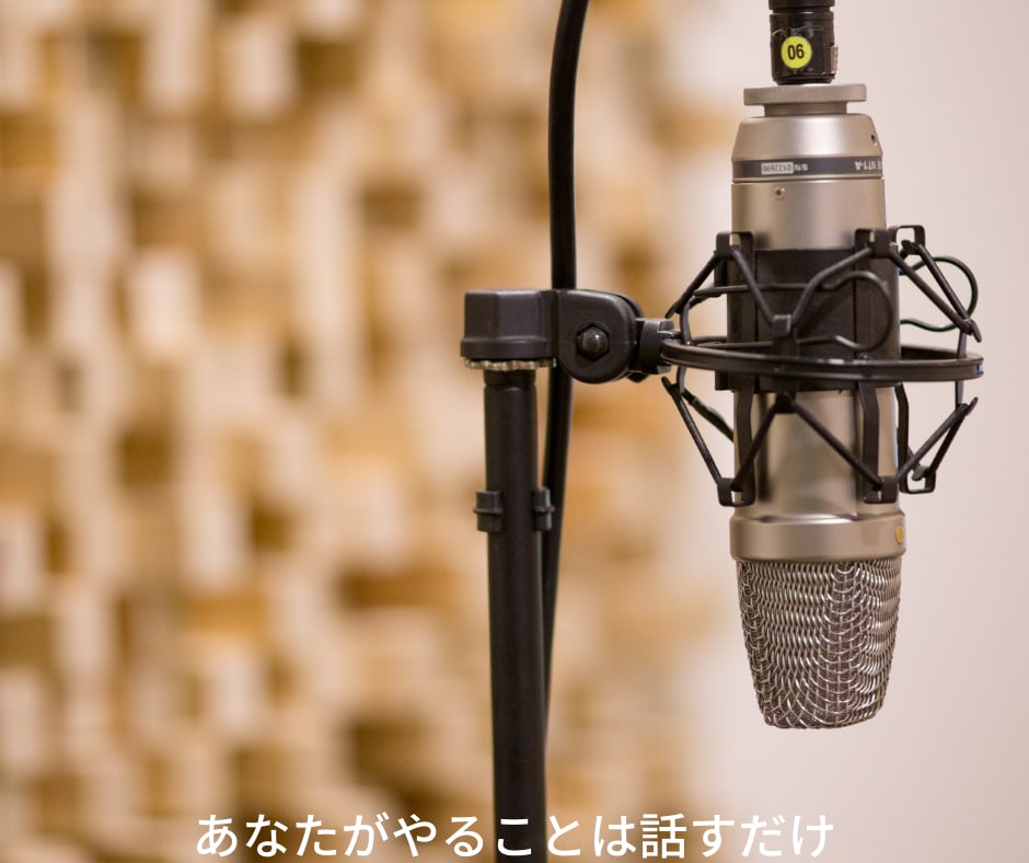 音声や動画からブログ・メルマガの原稿を作ります 現役ライターが【文字起こし】＋【記事原稿】の形で納品 イメージ6
