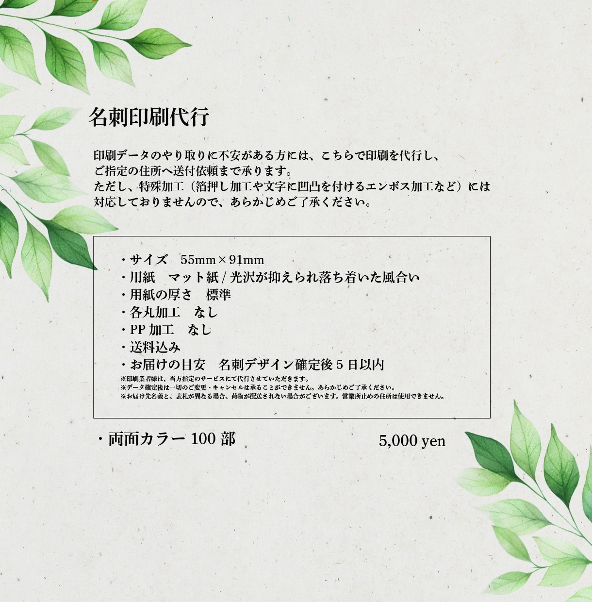 追加オプションを購入できます こちらは【ご購入者様】限定商品です。 イメージ4