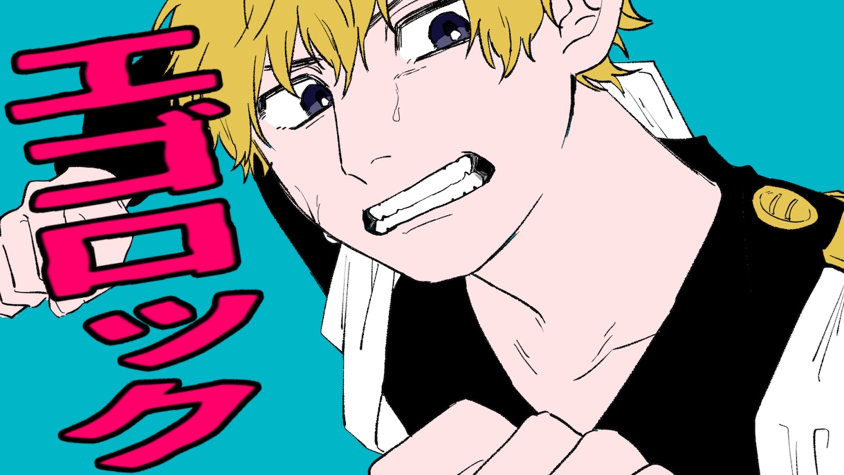 アイコン、サムネイル等イラスト描きます アイコン等の一枚絵から表紙や挿絵まで、幅広く描きます！ イメージ2