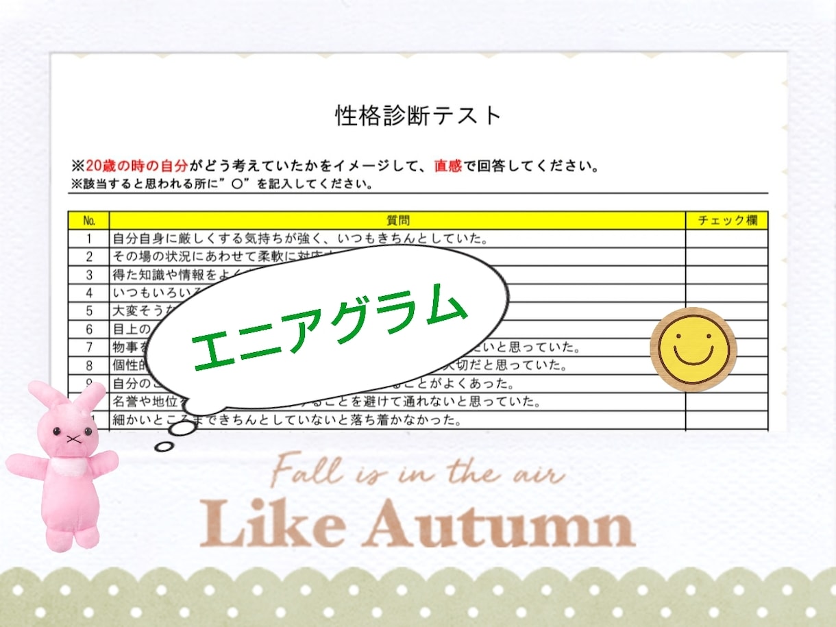 自己肯定感を高めネガティブ思考から卒業します ポジティブ心理学実践インストラクターのマンツーマンコーチング イメージ9