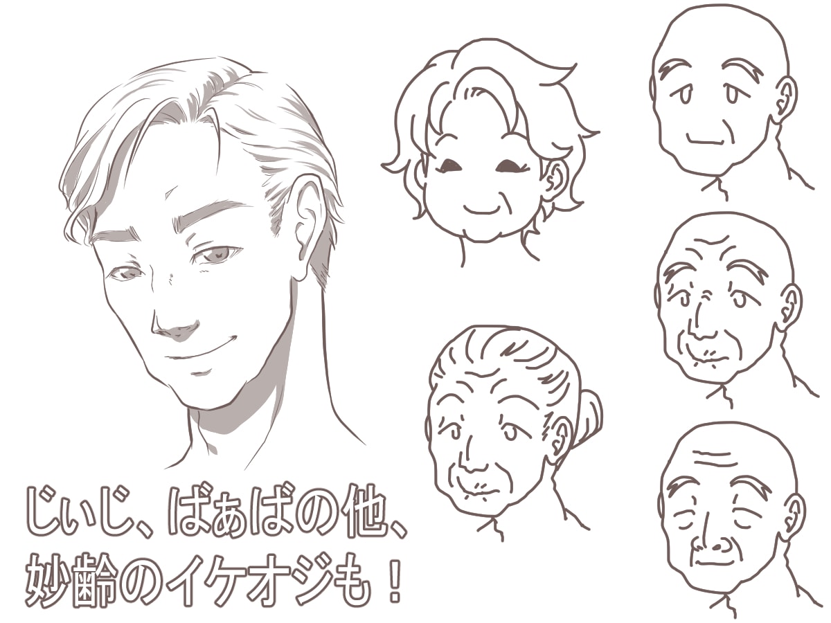 幅広い年齢層のラフイラスト描きます アイコン、ヘッダー、観賞用、人外、老人、壮年、ちびキャラなど イメージ1