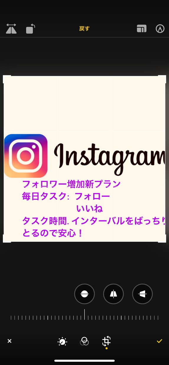 分析に基づいてインスタのフォロワー増やします 運用代行で毎日、フォロータスク&いいねタスクを実施します イメージ1