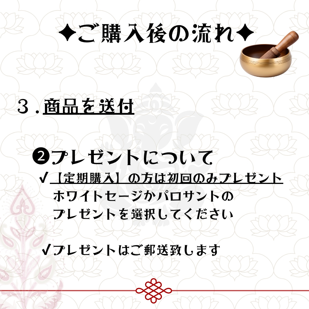 定期購入可✦心身の不調、氣や魂の全てを癒します 【日常用】極上シンギングボウルがサウンドが心身の深層の癒しへ イメージ9