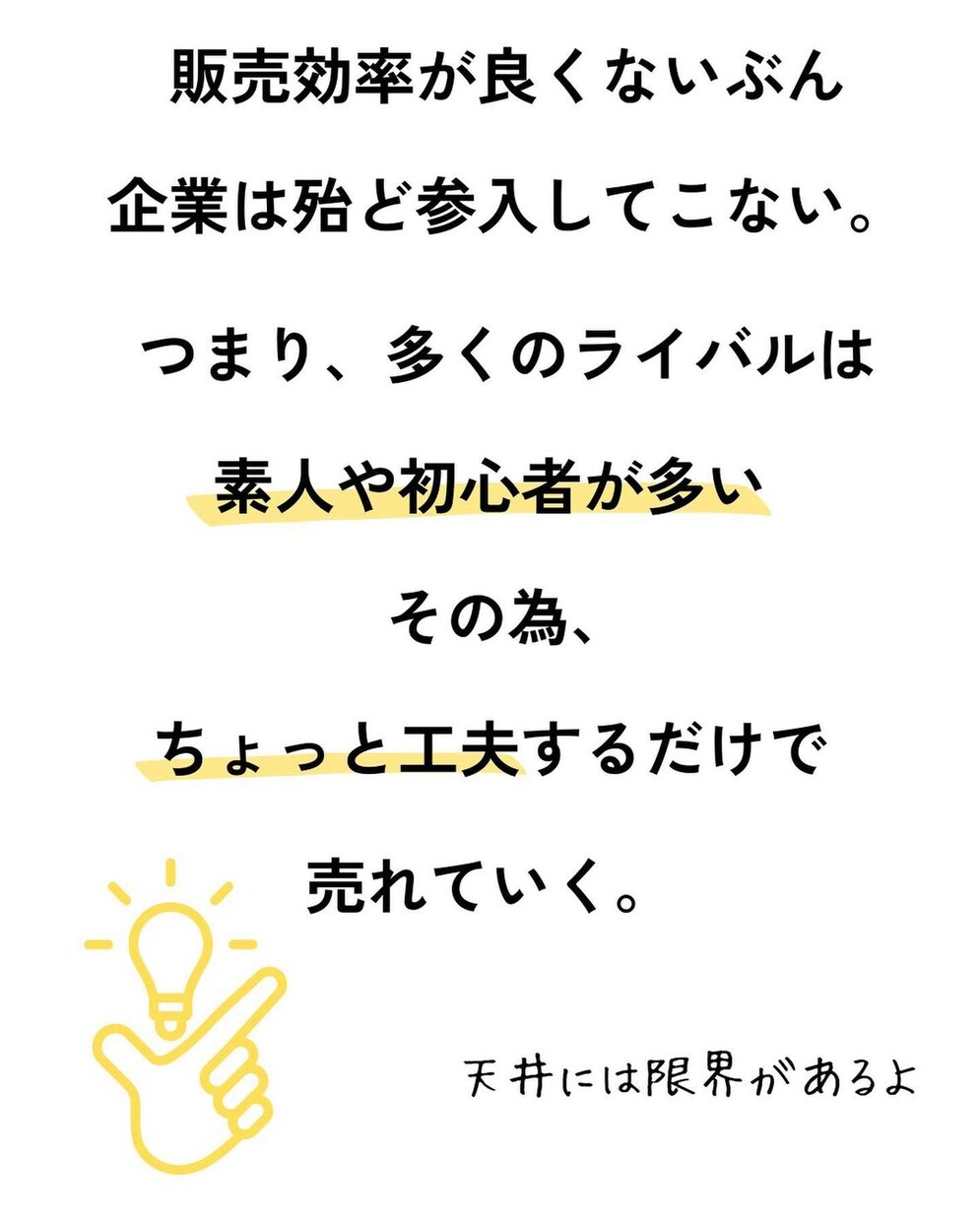 インスタグラムの投稿を作成します あなたのお好きなデザインでお作りします イメージ4