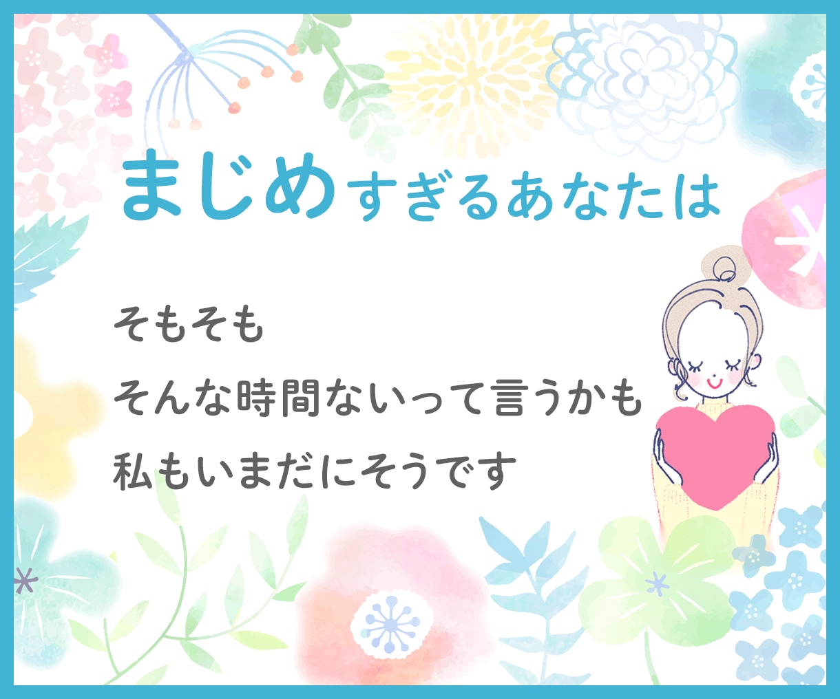 在宅ケア児を育てる3児の母がお話お聞きします 毎日孤独に頑張っているママさん、たまには息抜きしませんか？ イメージ5