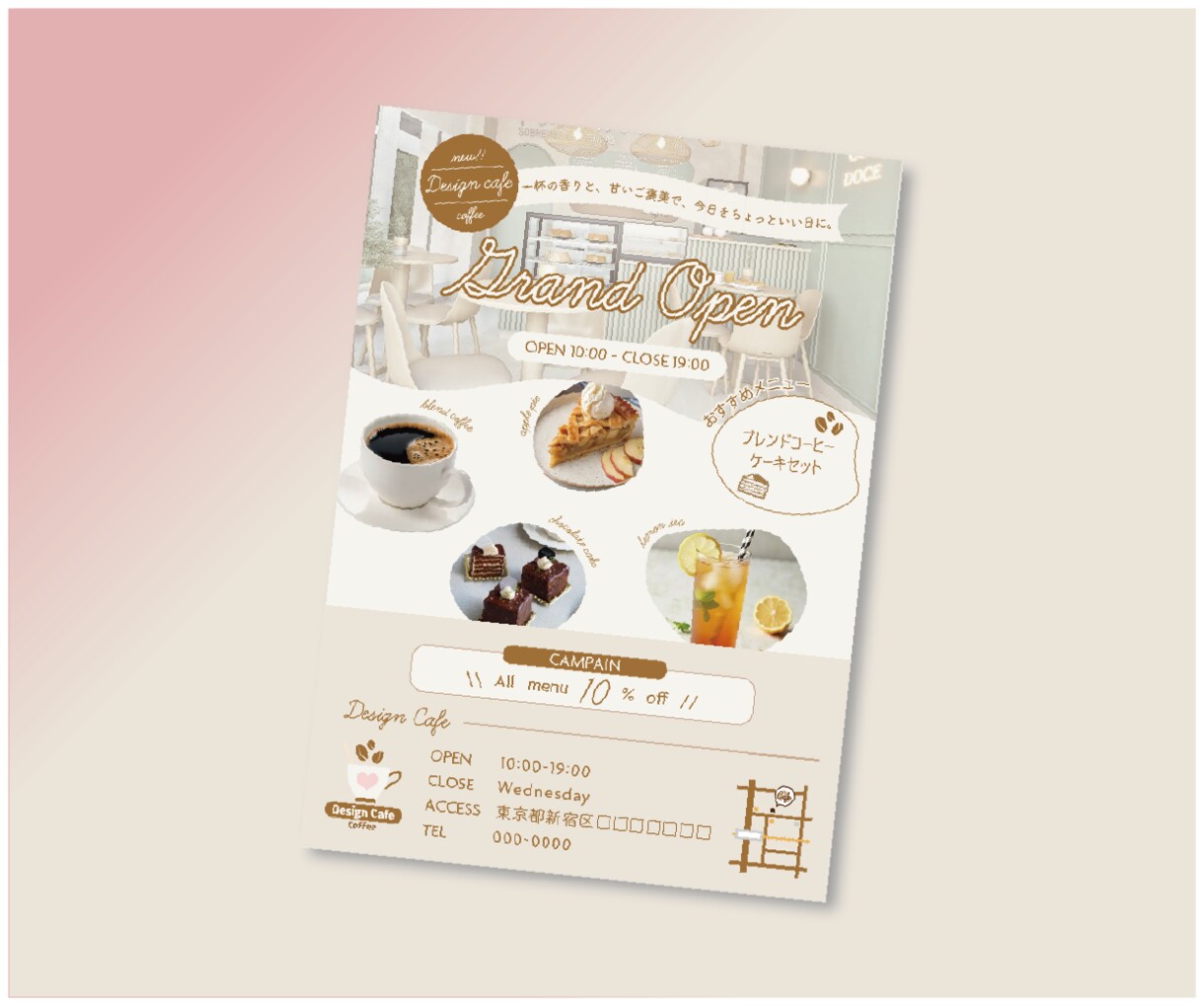 目を惹くチラシを制作します 想いと魅力を届ける丁寧なデザイン［ご相談・見積もり無料］ イメージ5