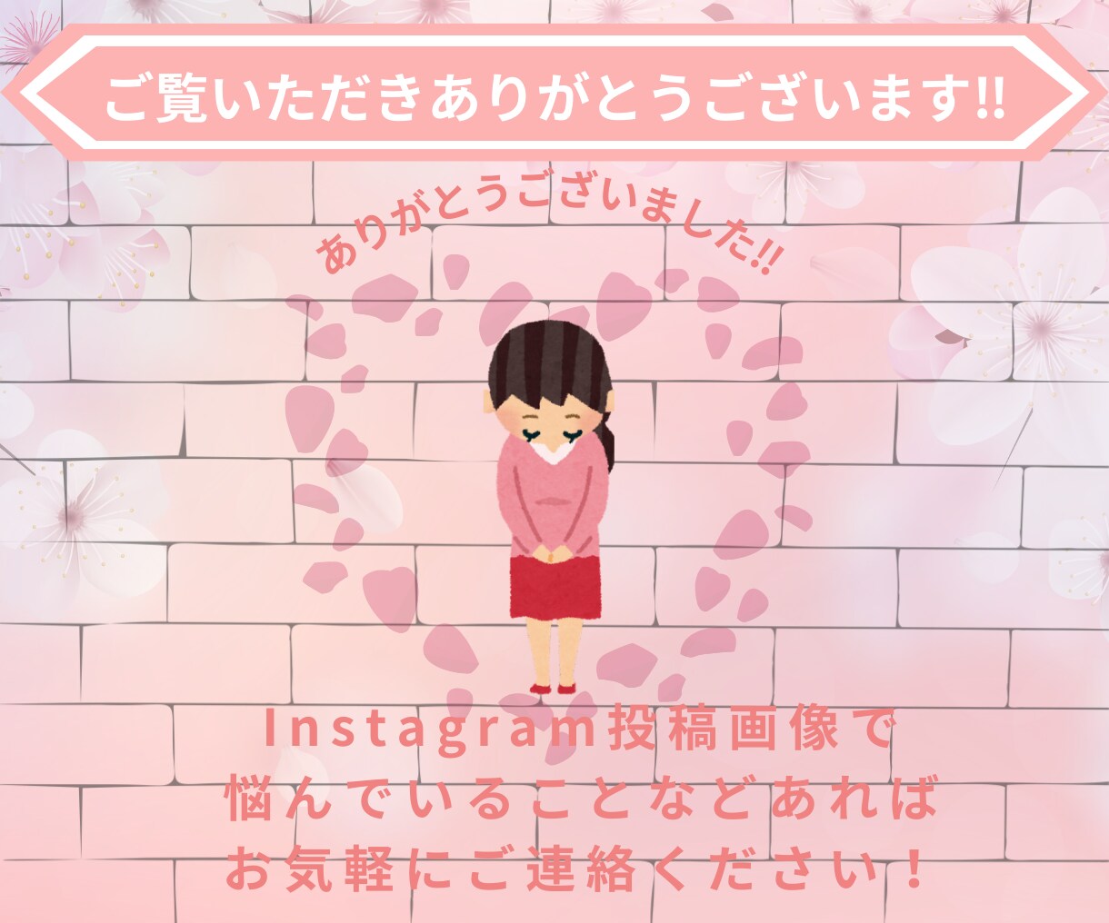 Instagramの投稿画像を作成します‼ます 女性デザイナーが見やすく楽しく♬　SNSで集客アップ‼ イメージ10