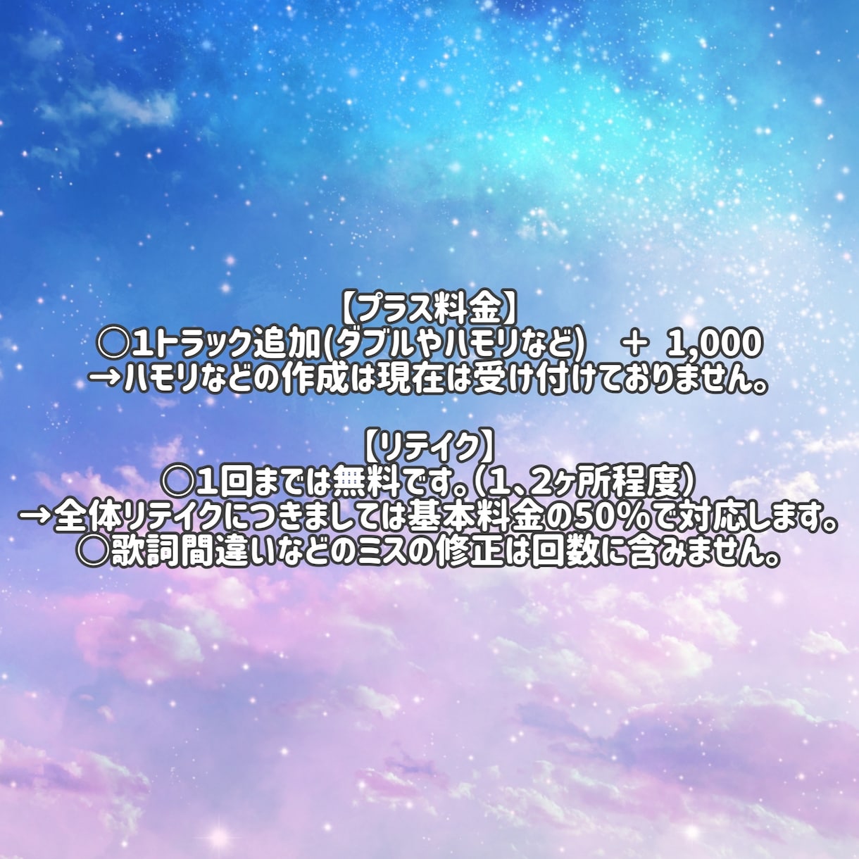 仮歌・本歌【女性vo】幅広い表現方法で歌います アイドル〜J-POP、本格派ボーカルまで幅広い表現ができます イメージ4