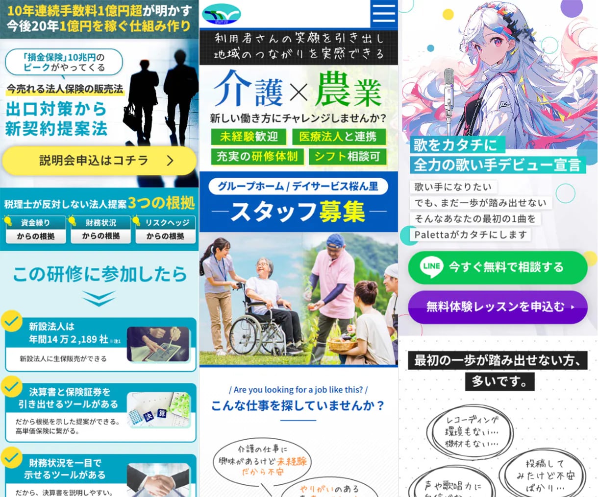 STUDIOで魅せるHP制作します STUDIOでハイクオリティホームページのデザイン・作成 イメージ8