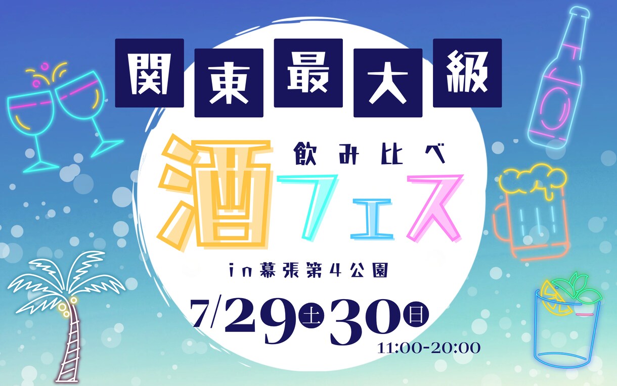 モニター価格！元SNS宣伝担当がWEB画像作ります 見た目だけではない、集客に繋がるデザインを。 イメージ4