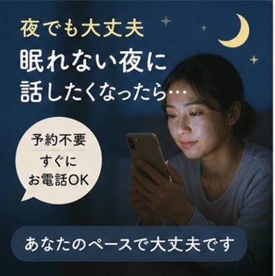 育児、凹凸、発達、療育…相談員が寄り添います また怒ってしまった、手をあげそう、悩み続ける今をお聞きします イメージ10
