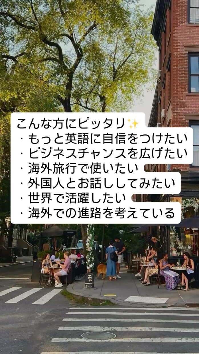 英語を学ぶ楽しさを提供します 英語を使って楽しくお話ししませんか？ イメージ2