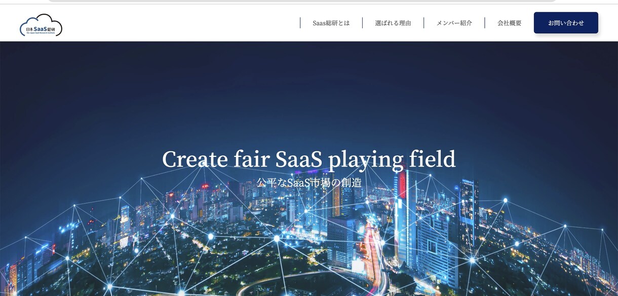 WordPressでホームページを制作します 集客、ブランディング向上に繋がる洗練されたHPを制作します イメージ6