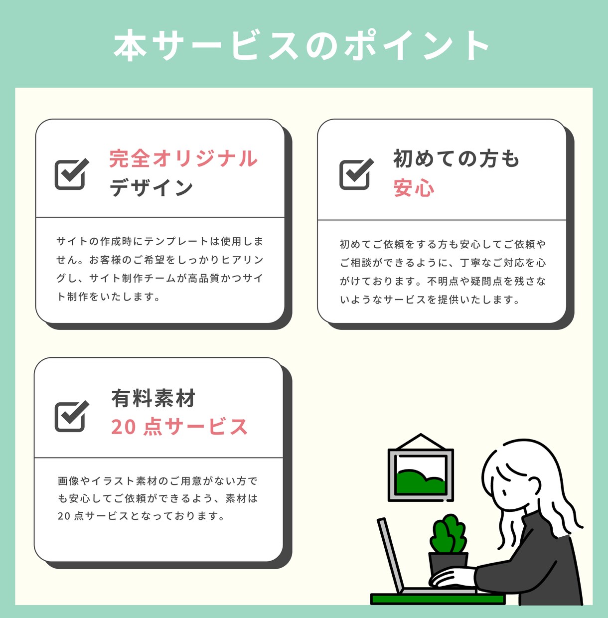 プロの制作チームがSTUDIOでHP制作します デザイン性◎SEO対策◎初めての方も安心！ イメージ2