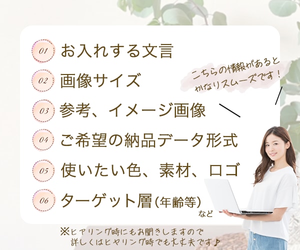 美容系・化粧品に特化★女性向けWEBバナー作ります エステ・サロン・美容・化粧品等クリック率UP目指すバナー制作 イメージ5