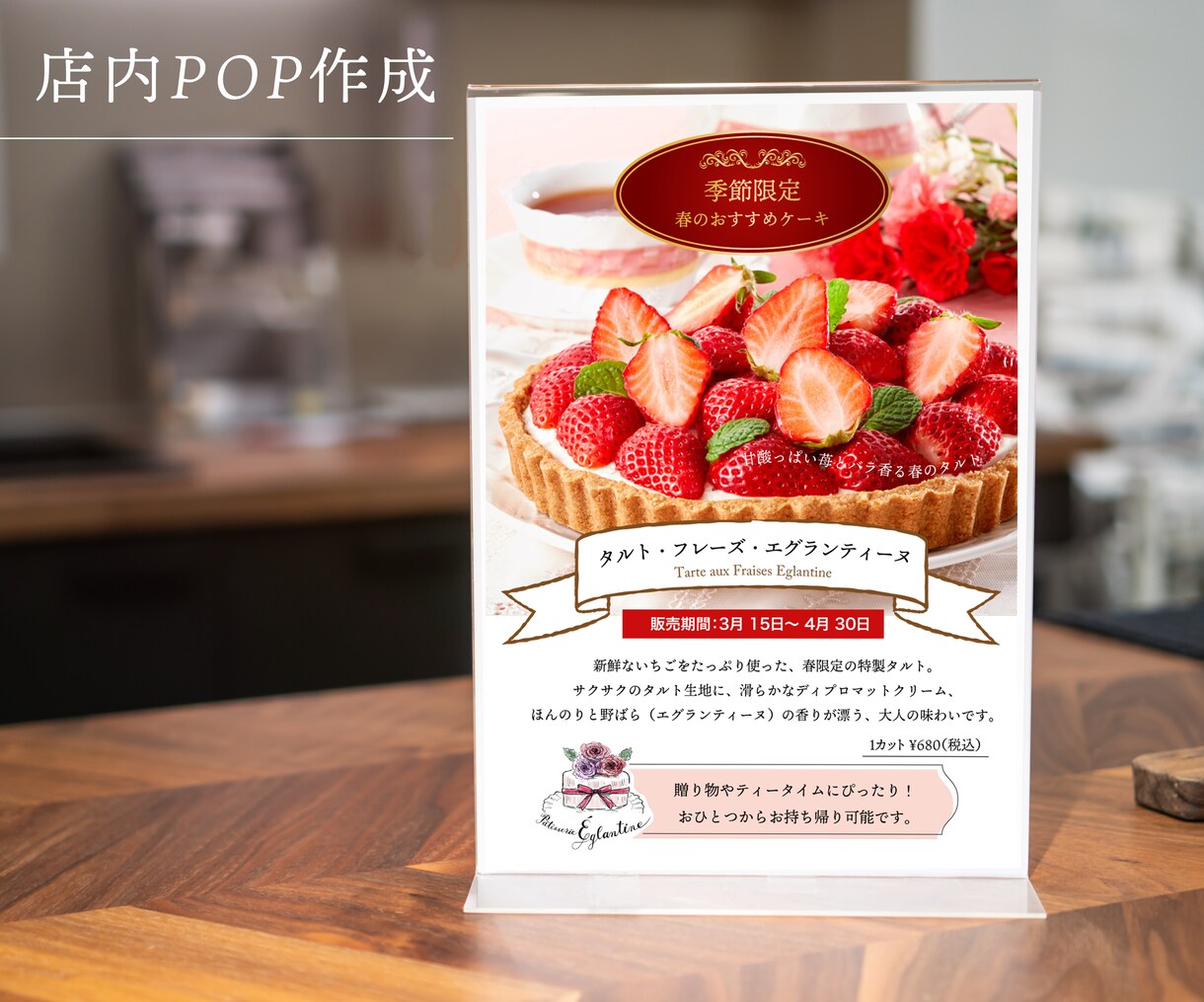 おしゃれなカフェ・雑貨店風の手描きロゴを制作します 手描きイラストで、差がつくブランディング イメージ10