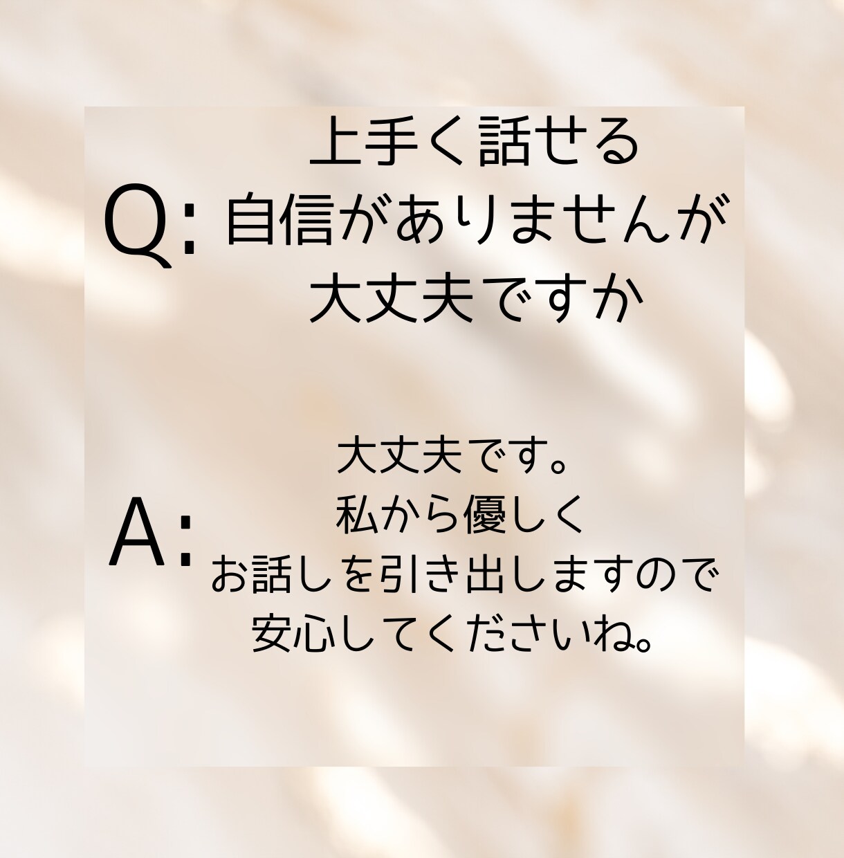 1分でもOK大阪弁で優しくあなたのお話聞きます 愚痴・相談・悩み。オールジャンルOK優しく大阪弁で癒します イメージ3