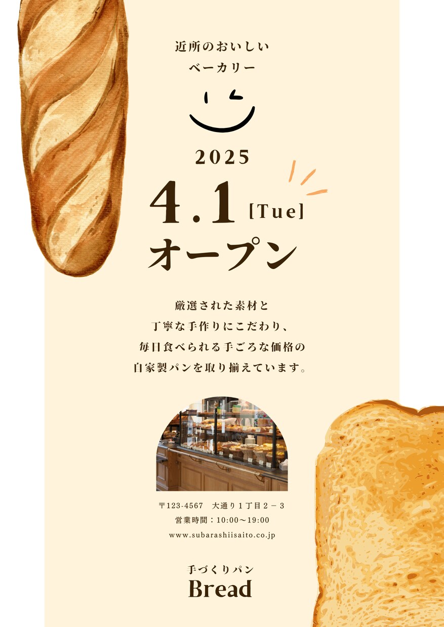 低価格でチラシ制作します イベント告知や集客などにピッタリ！ イメージ6