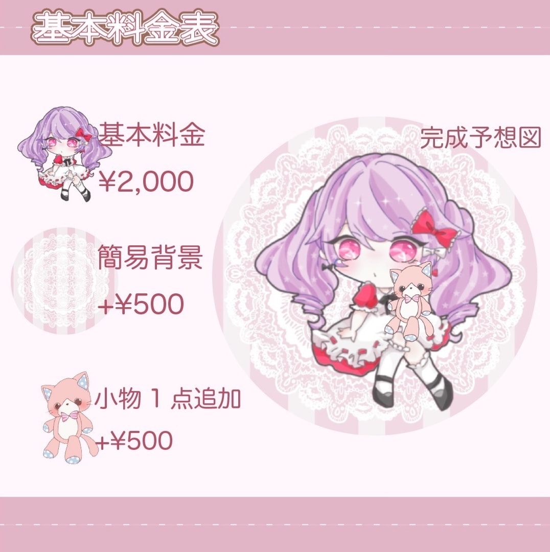 ほんわか可愛い♡愛されイラストお描きします SNS、ブログに！優しさあふれるイラストで好印象に！ イメージ2