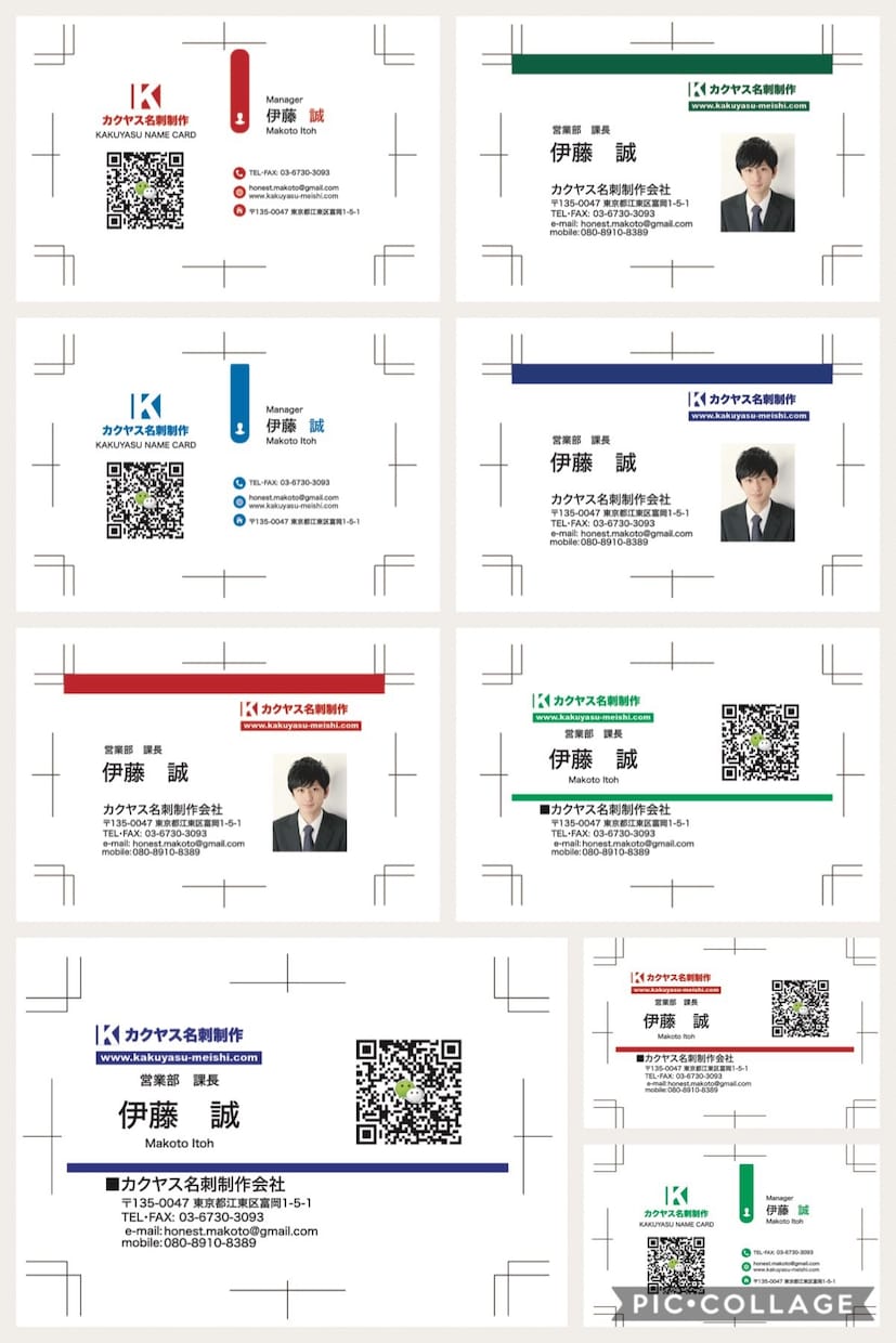 名刺印刷請負います お仕事の名刺、飲食店なスタンプカード、美容室の会員カードなど イメージ1