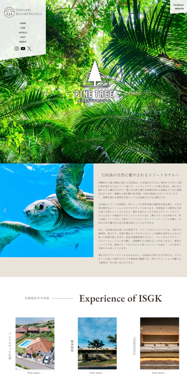 集客に強いLPを作ります 価格はリーズナブルだけど品質は安心 イメージ3