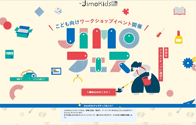 レスポンシブサイトの高品質なコーディング承ります FLOCSSに対応したホームページのコーディング イメージ2