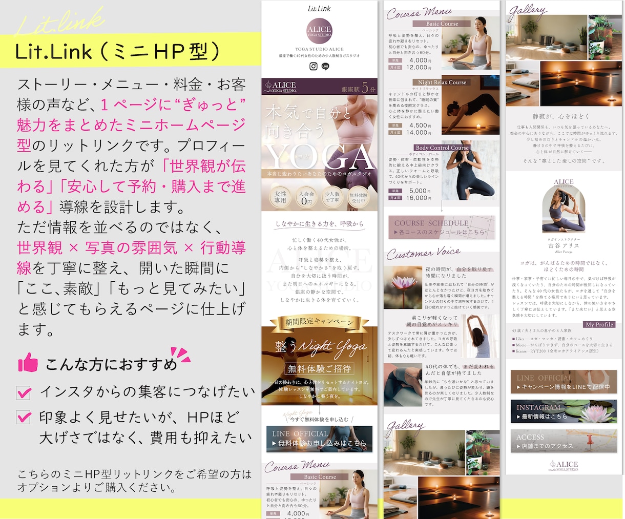 女心を"ギュッ♡"と掴むインスタグラム構築します 元Francfrancデザイナーが作る信頼で選ばれる世界観 イメージ8