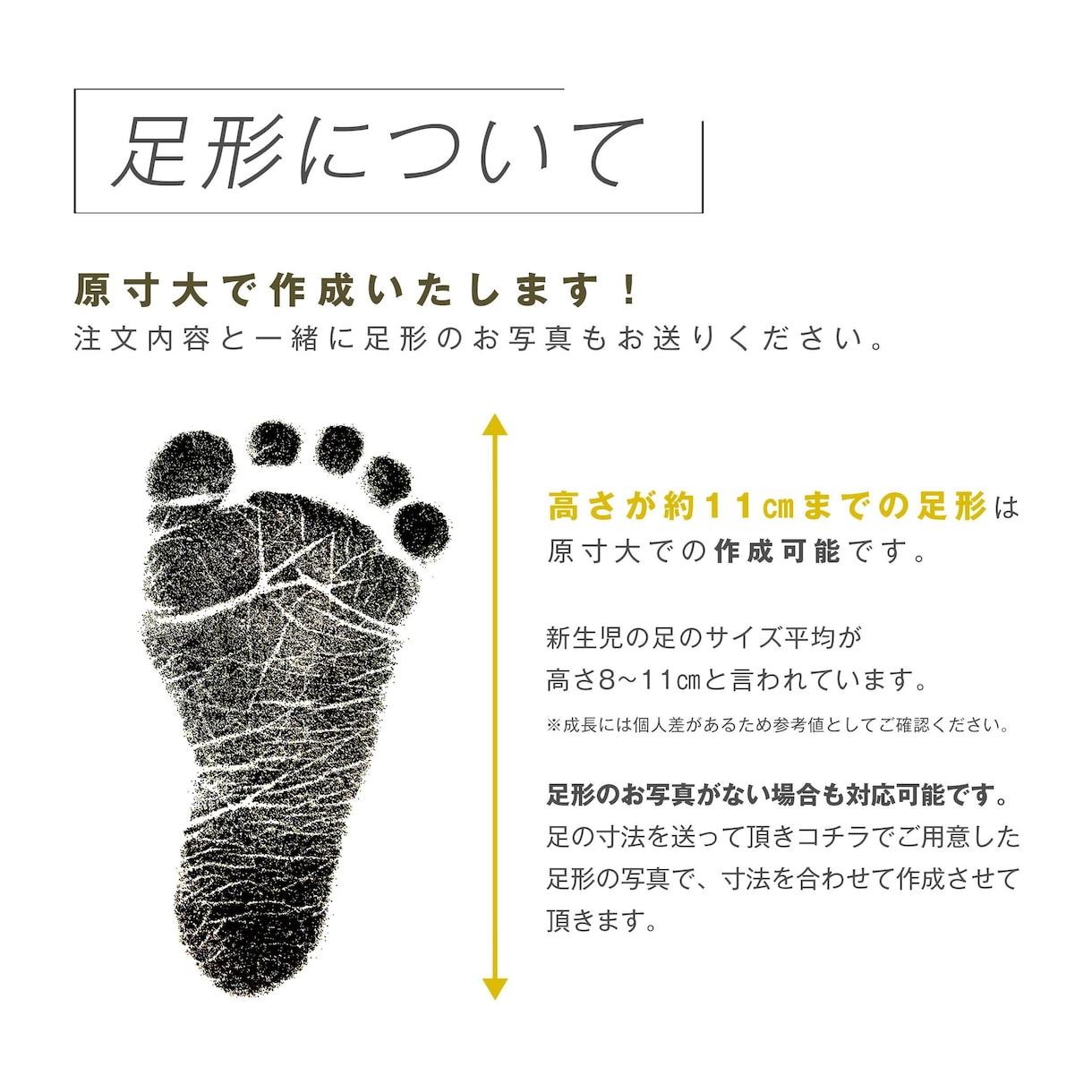 実寸大の足形の命名書心を込めて作ります 足形　アクリル　命名書　ドライフラワー　プリザーブドフラワー イメージ7