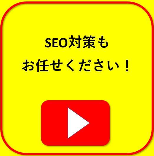 あなたのYouTubeをコンサルティングします 現役YouTuberがSEO対策や改善点を提案！ イメージ4