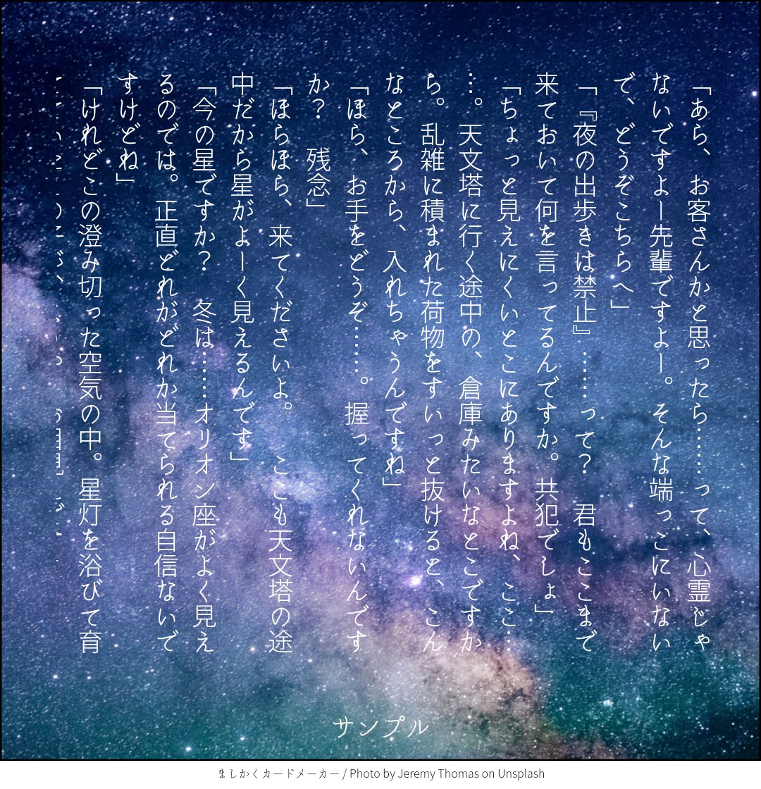VTuberさん向オリジナルボイスシナリオ作ります 個性たっぷりに溢れたオリジナルボイスドラマシナリオ作ります イメージ2