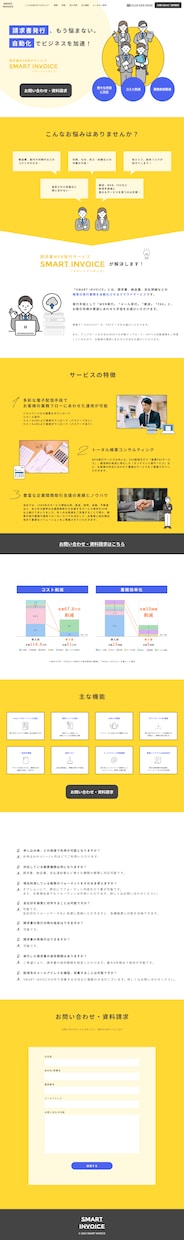 WiXでHP制作します 格安で洗練されたおしゃれなHPを作りたい方へ イメージ3